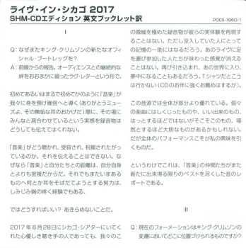 2CD King Crimson: Live In Chicago LTD