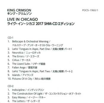2CD King Crimson: Live In Chicago LTD