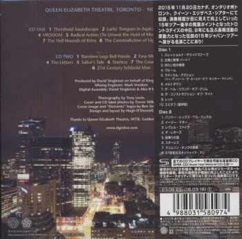 2CD King Crimson: Live In Toronto LTD