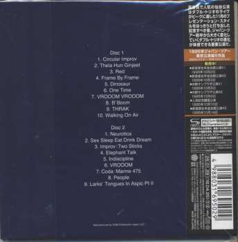 2CD King Crimson: Sendai Sunplaza Hall, Sendai Japan, October 13, 1995