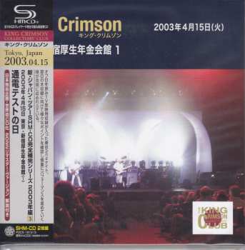 Album King Crimson: Tokyo Kosei Nenkin Kaikan, Tokyo, Japan April 15, 2003
