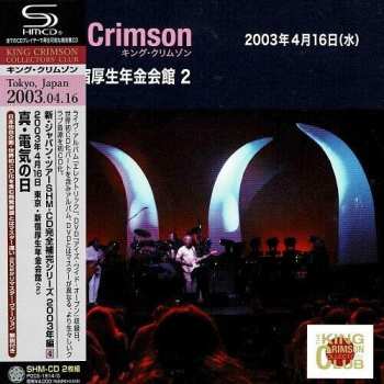 Album King Crimson: Tokyo Kosei Nenkin  Kaikan, Tokyo, Japan April 16, 2003