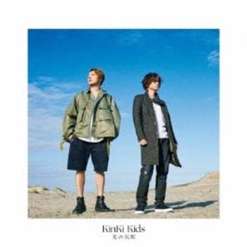 CD/DVD KinKi Kids: Hikari No Kehai (version B)