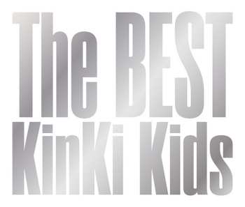 Album KinKi Kids: The Best