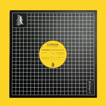 Living On The Frayed Edge