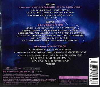 2CD Kiss: Creatures Of The Night 40th Anniversary Remaster DLX | LTD | DIGI