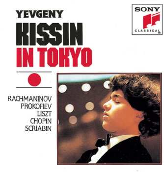 Album Kissin,evgeny: Rainbow