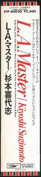 LP Kiyoshi Sugimoto: L.a. Master