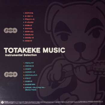 LP K.K. Slider: あつまれ どうぶつの森 とたけけミュージック = Animal Crossing: New Horizons Totakeke Music Instrumental Selection