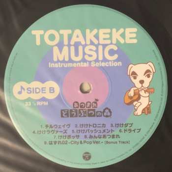 LP K.K. Slider: あつまれ どうぶつの森 とたけけミュージック = Animal Crossing: New Horizons Totakeke Music Instrumental Selection