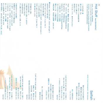 CD Kumi Koda: Secret