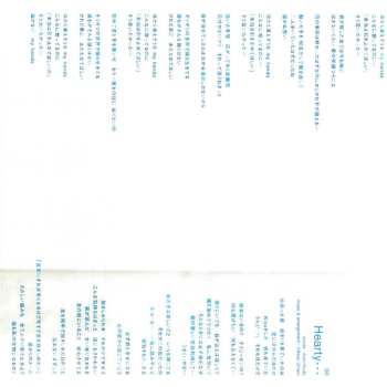 CD Kumi Koda: Secret