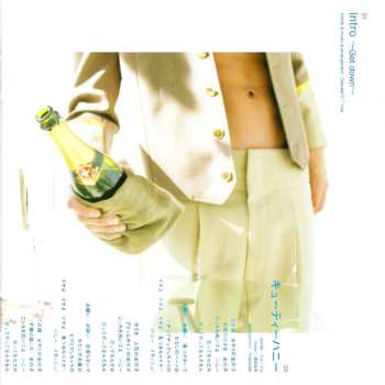 CD Kumi Koda: Secret