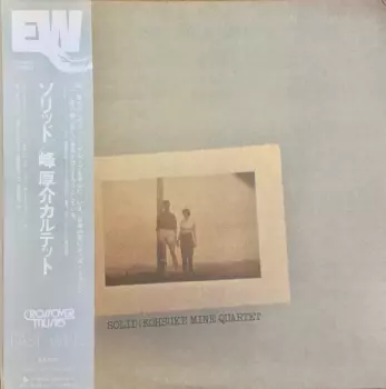 Kosuke Mine Quartet: Solid