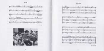 CD Tokyo Metropolitan Symphony Orchestra: 交響組曲「ドラゴンクエストＶ」天空の花嫁 = Symphonic Suite Dragon Quest V Tenku No Hanayome