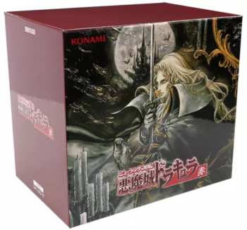 13CD/Set di cofanetti Konami Kukeiha Club: Music From Castlevania - Part 2
