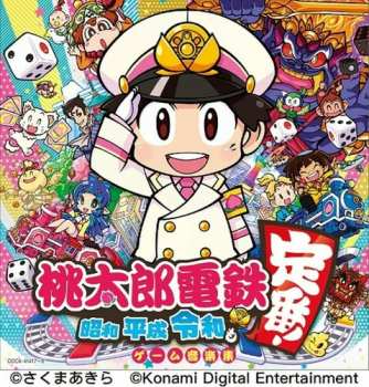 Album Konami Digital Entertainment: Nintendo Switch