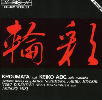 Perform Works By Akira Nishimura, Akira Miyoshi, Tōru Takemitsu, Isao Matushita And Minoru Miki