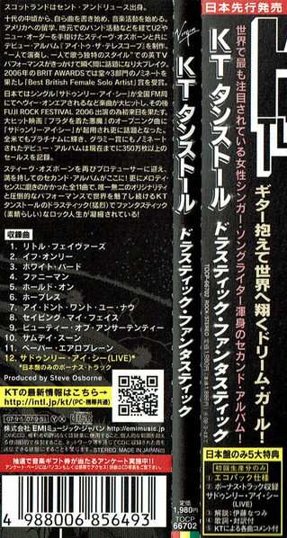 CD KT Tunstall: Drastic Fantastic DIGI