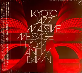 Message From A New Dawn