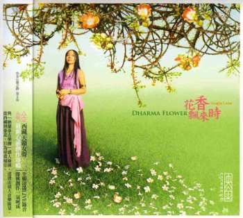 CD Lamu,yangin: Dharma Flower