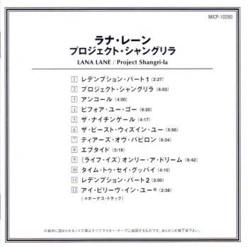 CD Lana Lane: Project Shangri-La