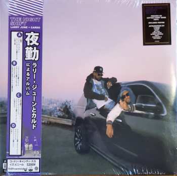 2LP Larry June: The Night Shift