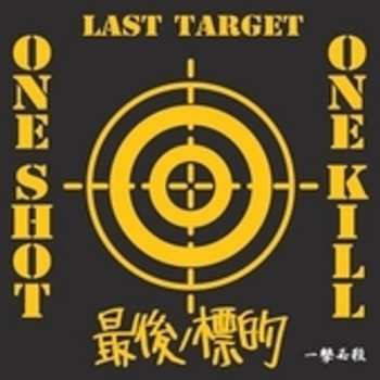 Album Last Target: One Shot, One Kill