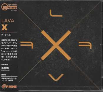 CD Lava: X