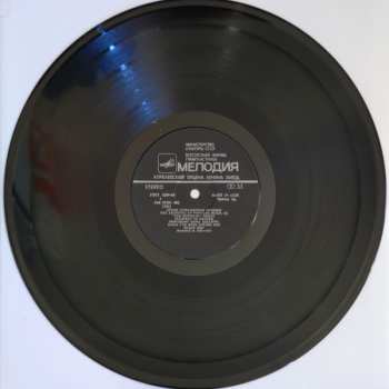 LP Led Zeppelin: Stairway To Heaven = Лестница На Небеса