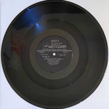 LP Led Zeppelin: Stairway To Heaven = Лестница На Небеса