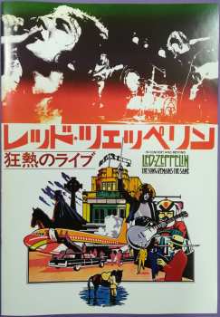 4LP/2CD/3DVD/Set di cofanetti Led Zeppelin: The Soundtrack From The Film The Song Remains The Same DLX | NUM