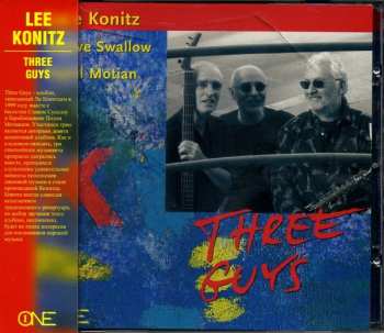 CD Paul Motian: Three Guys