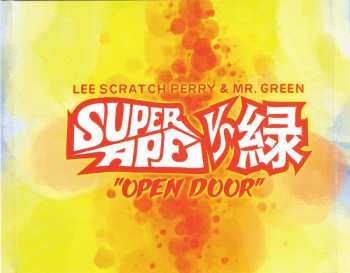 CD Lee Perry: Super Ape Vs. 緑: "Open Door"