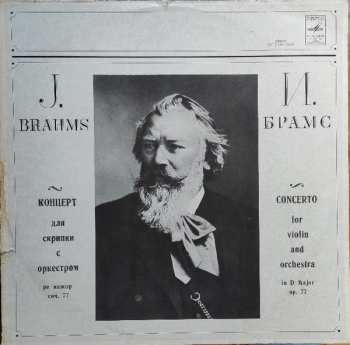 LP Johannes Brahms: Concerto For Violin And Orchestra In D Major, Op. 77