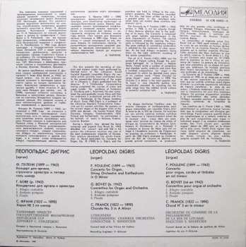 LP César Franck: Concerto For Organ, String Orchestra And Kettledrums / Concertino For Organ And Orchestra / Chorale No. 3