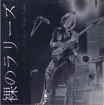 Album Les Rallizes Denudes: France Demo Tape