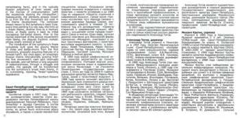 CD Лев Книппер: Violin Concerto No.1, Symphony No.8
