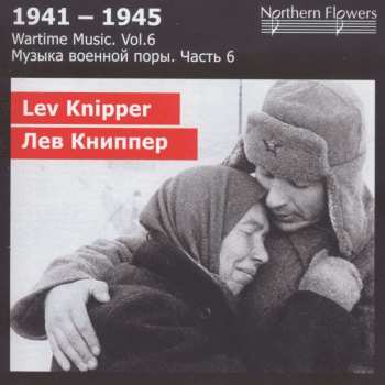 CD Лев Книппер: Violin Concerto No.1, Symphony No.8