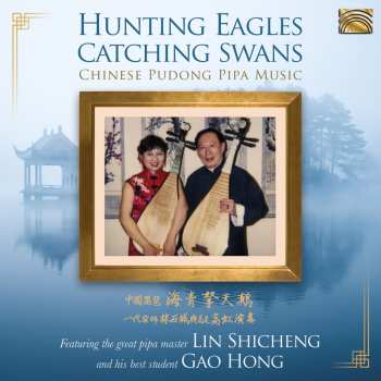 Album Gao Hong: Hunting Eagles Catching Swans (Chinese Pudong Pipa Music)