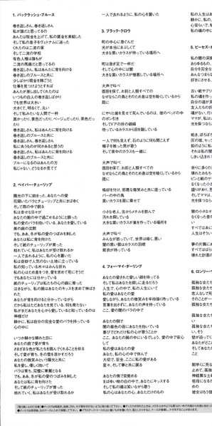 CD Linda Hoyle: Pieces Of Me