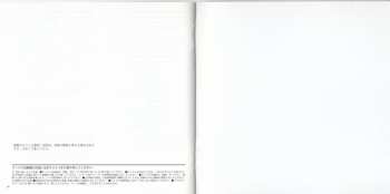 CD Linda Ronstadt: Hasten Down The Wind = 風にさらわれた恋 LTD