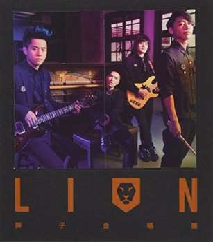 Album Lion: Deluxe Edition