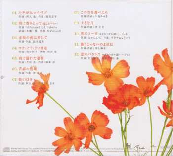 CD Lisa Ono: Japão 3