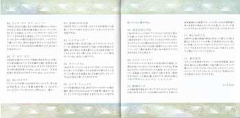 CD Lisa Ono: My Favorite Songs