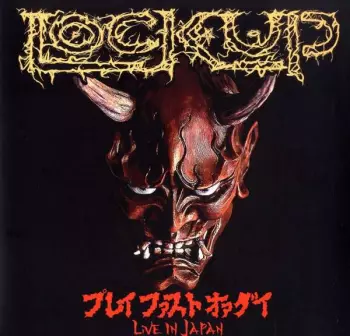 プレイ・ファスト・オア・ダイ (Play Fast Or Die) - Live In Japan