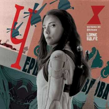 2LP Lorne Balfe: Black Widow (Original Motion Picture Soundtrack) 