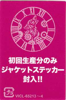 2CD Lovebites: Daughters Of The Dawn - Live In Tokyo 2019