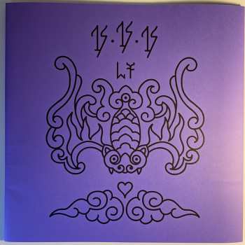 LP Luca Yupanqui: Sounds Of The Unborn DLX | LTD | NUM | CLR