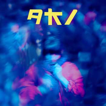 Album Lucia Cadotsch: Aki